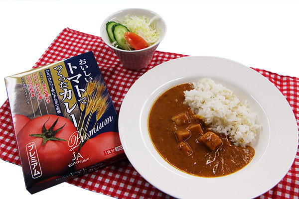 プレミアムトマトカレー