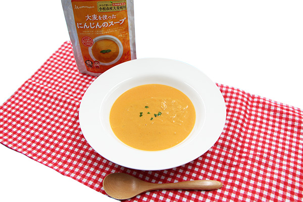 大麦を使ったにんじんのスープ