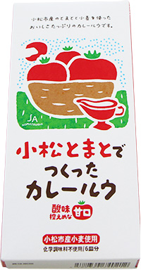 トマトカレールウ