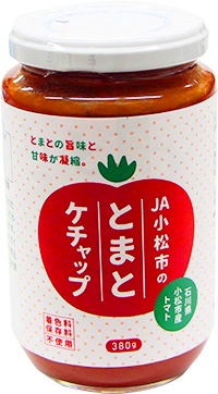 とまとケチャップ