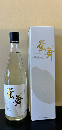 純米酒「蛍の舞」