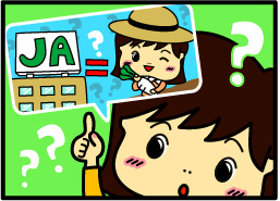 マツコさん