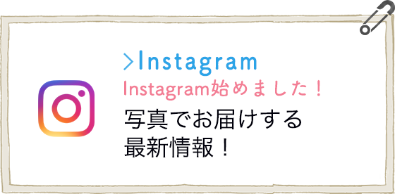 ＪＡ小松市公式Instagram