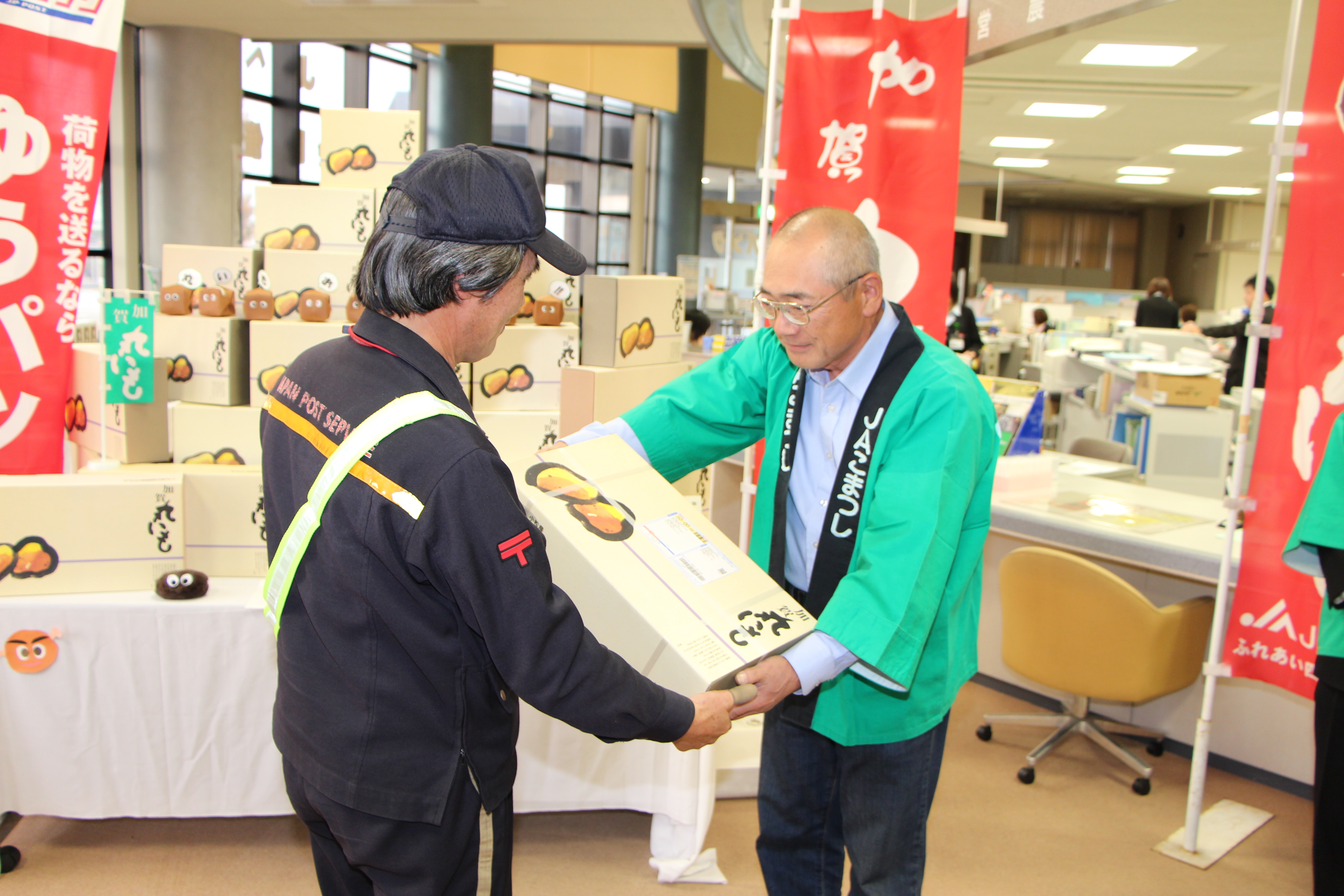 加賀丸いも出荷開始!｜新着一覧｜JA小松市