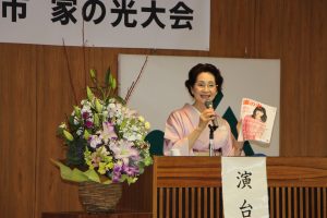 講演する柿木道子氏