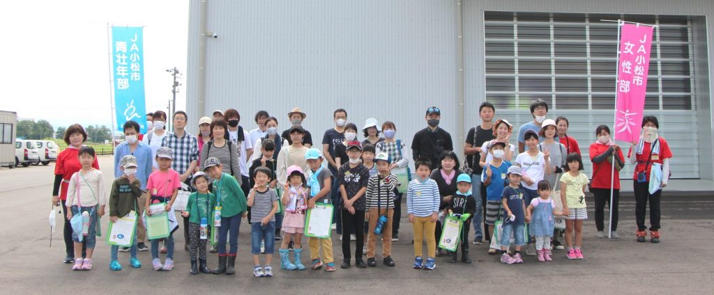 青壮年部 女性部 一日緑の学園 新着一覧 ｊａ小松市