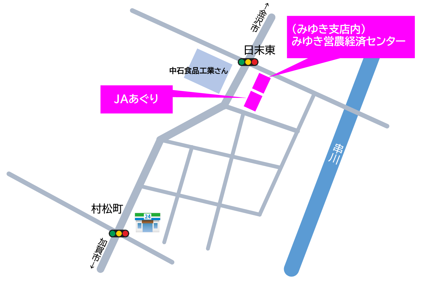 新しい営農経済センターの営業について（ご案内）｜新着一覧｜JA小松市