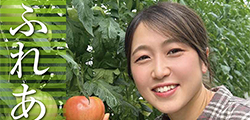 広報誌「ふれあい」7月号を掲載しました